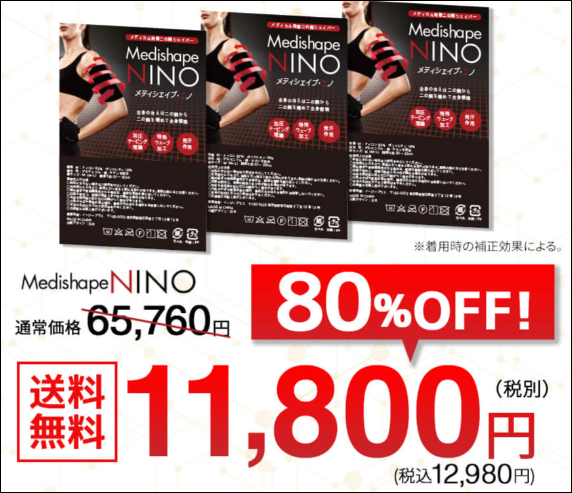 ���f�B�V�F�C�v�j�m �̔��X